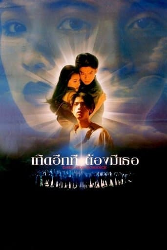 Movie poster for Dark Side Romance
