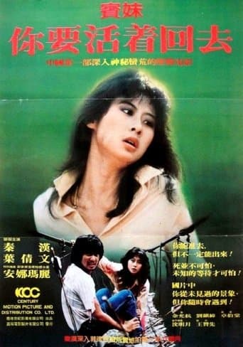 Movie poster for Marianna