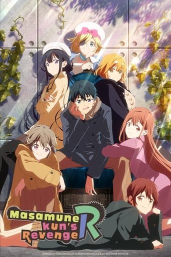 Movie poster for Masamune-kun's Revenge