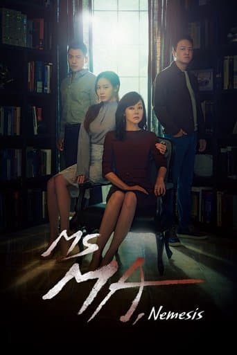 Movie poster for Ms Ma, Nemesis