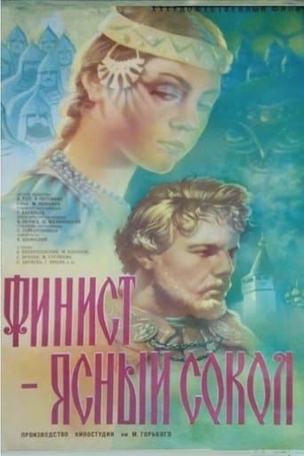 Movie poster for Finest, the Brave Falcon
