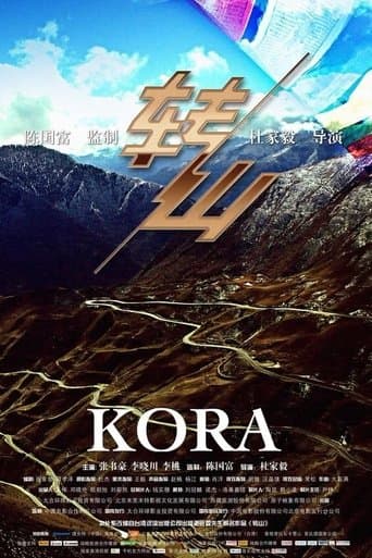 Movie poster for One Mile Above
