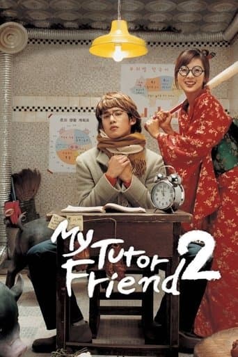 Movie poster for My Tutor Friend 2