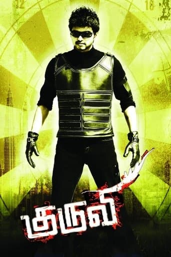 Movie poster for Kuruvi