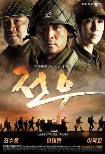 Movie poster for Legend of the Patriots