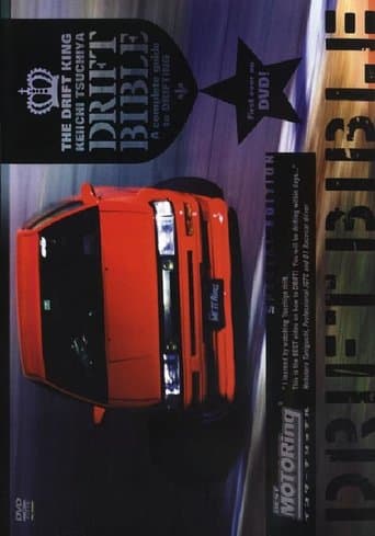 Movie poster for Drift Bible