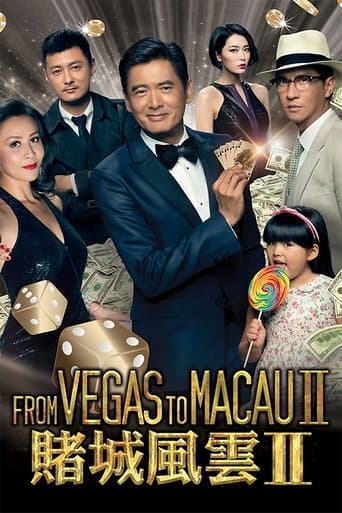 Movie poster for From Vegas to Macau II