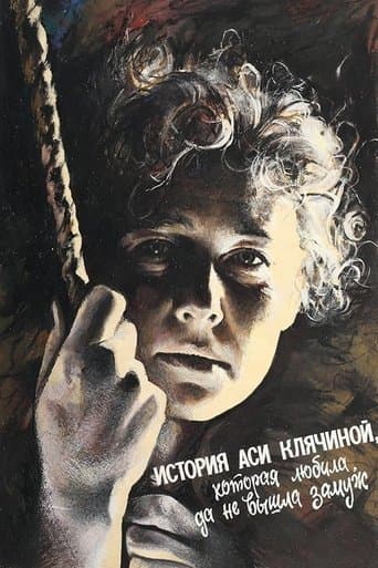 Movie poster for The Story of Asya Klyachina, Who Loved, But Did Not Marry