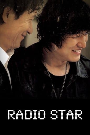 Movie poster for Radio Star