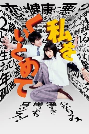 Movie poster for Hold Me Back