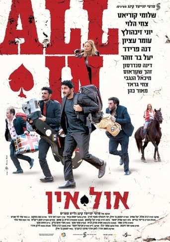 Movie poster for All In