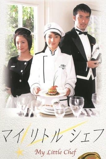Movie poster for My Little Chef