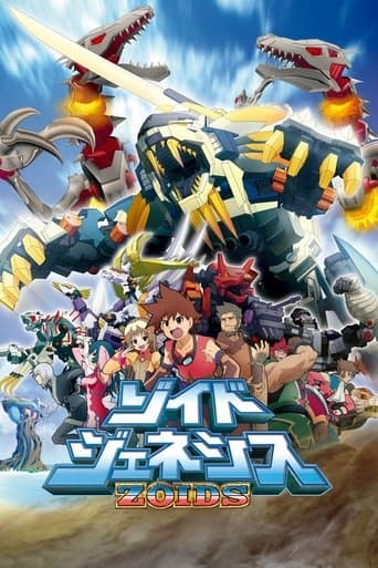 Movie poster for Zoids: Genesis