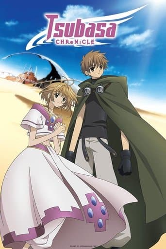 Movie poster for Tsubasa RESERVoir CHRoNiCLE