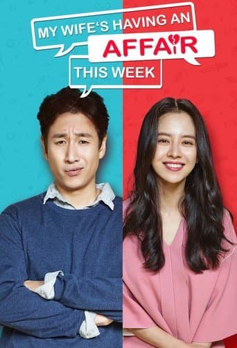 Movie poster for My Wife's Having an Affair This Week