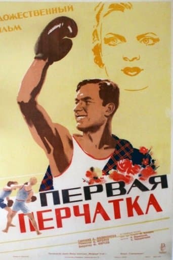 Movie poster for The Winner