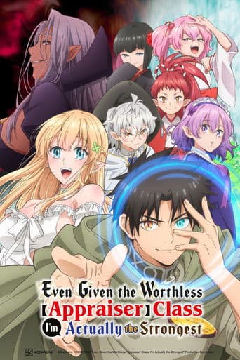 Movie poster for Even Given the Worthless "Appraiser" Class, I'm Actually the Strongest