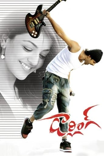 Movie poster for Darling