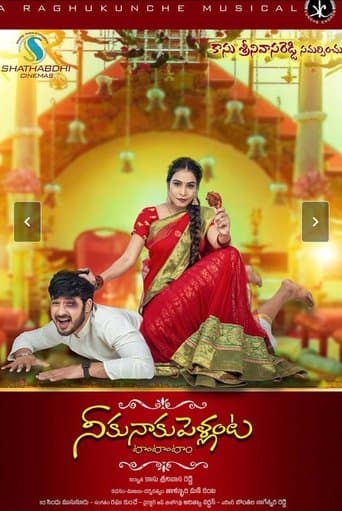 Movie poster for Niku Naku Pellanta Tom Tom Tom