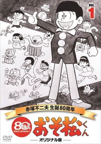 Movie poster for Osomatsu-kun
