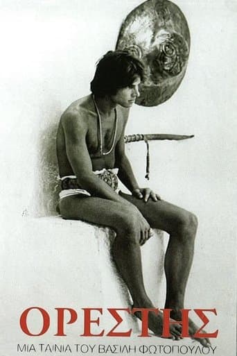 Movie poster for Orestes