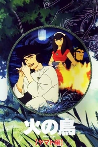 Movie poster for Phoenix: Yamato Chapter