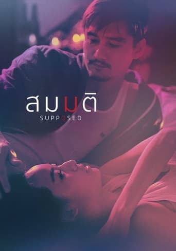 Movie poster for Supposed