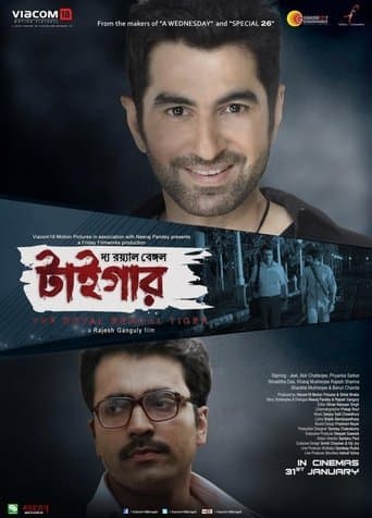 Movie poster for The Royal Bengal Tiger