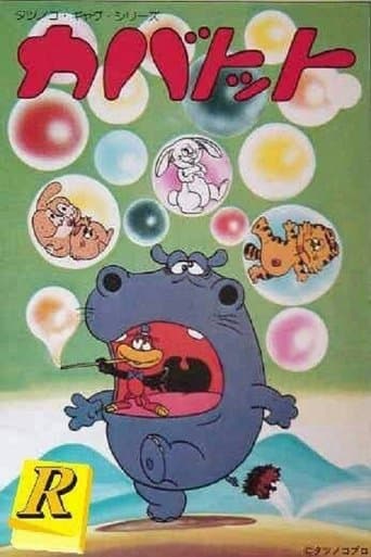 Movie poster for Hyppo and Thomas