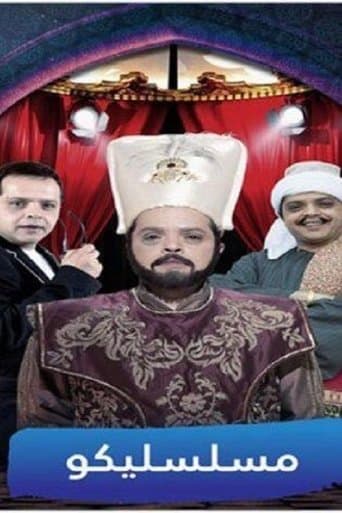 Movie poster for Mosalsaleeko