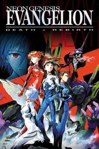 Movie poster for Neon Genesis Evangelion: Death and Rebirth