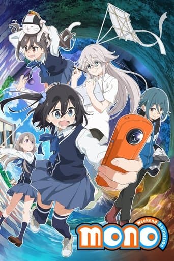 Movie poster for mono