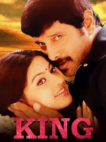Movie poster for King