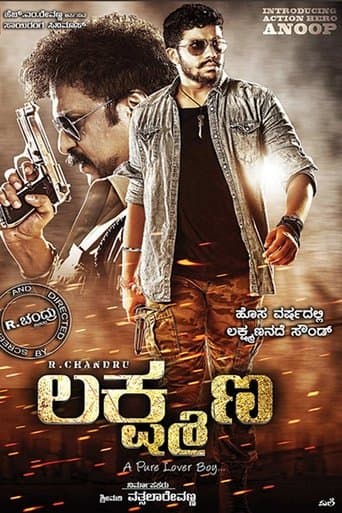 Movie poster for Lakshmana