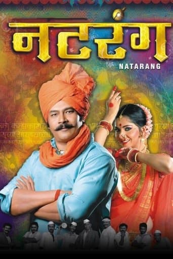 Movie poster for Natrang