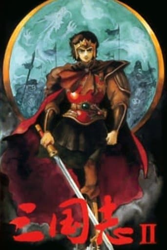 Movie poster for Romance of the Three Kingdoms II: Tensho's Heroes