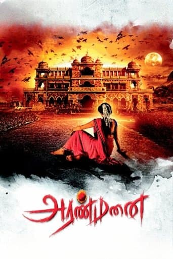 Movie poster for Aranmanai