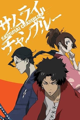 Movie poster for Samurai Champloo