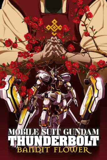 Movie poster for Mobile Suit Gundam Thunderbolt: Bandit Flower