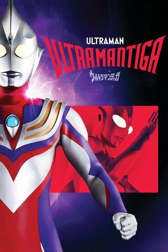 Movie poster for Ultraman Tiga