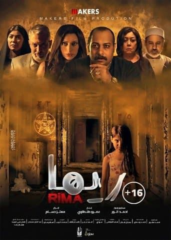 Movie poster for Rima