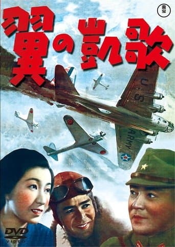 Movie poster for Wings of Victory