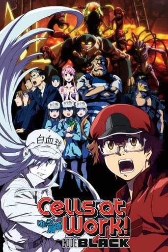 Movie poster for Cells at Work! CODE BLACK