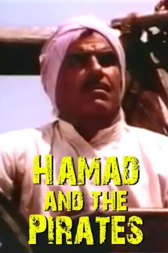 Movie poster for Hamad and the Pirates