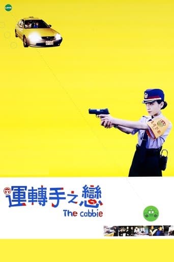 Movie poster for The Cabbie