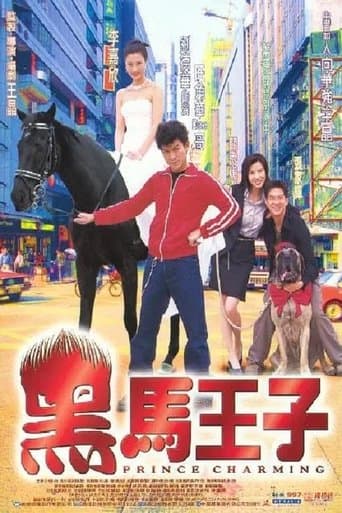 Movie poster for Prince Charming