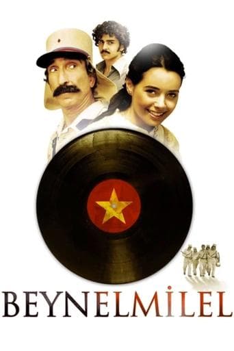 Movie poster for The International