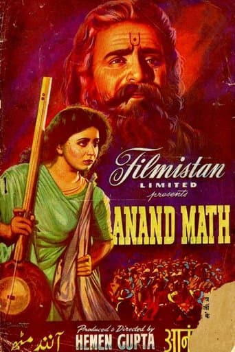 Movie poster for Anand Math