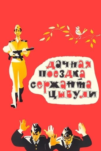 Movie poster for Country Trip of Sgt. Tsybulya
