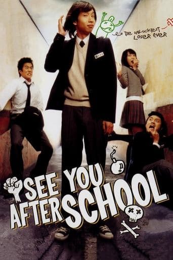 Movie poster for See You After School